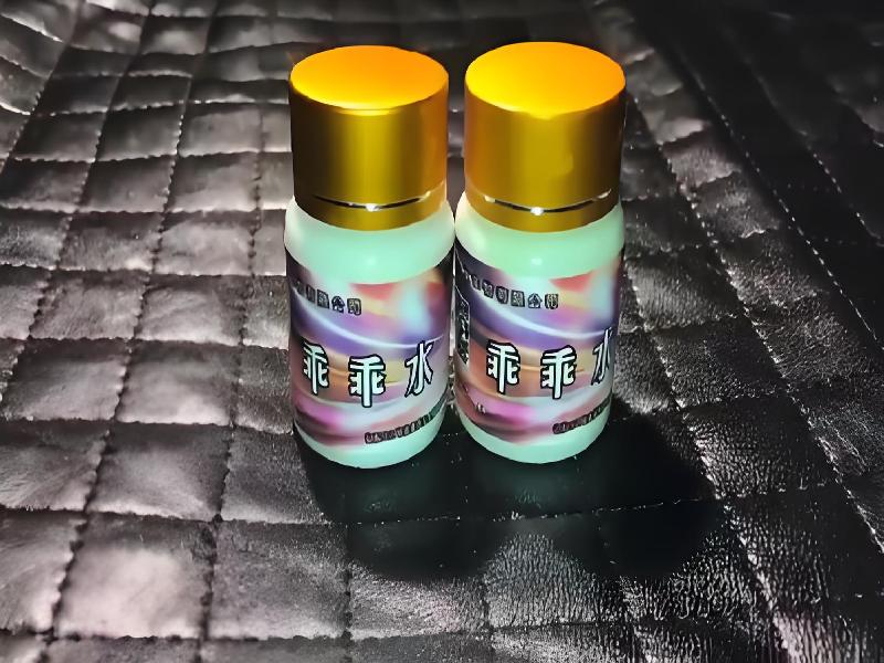 成人催药迷用品5648-gqwz型号